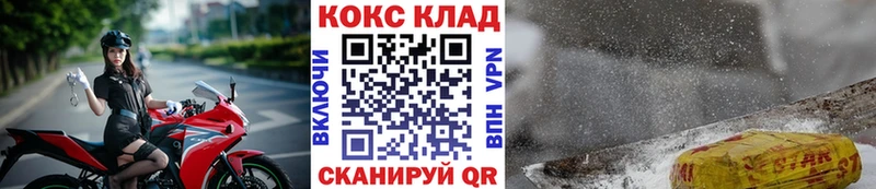 Хочу наркоту Ступино COCAIN МАРИХУАНА гидра рабочий сайт ГАШИШ МЕФ