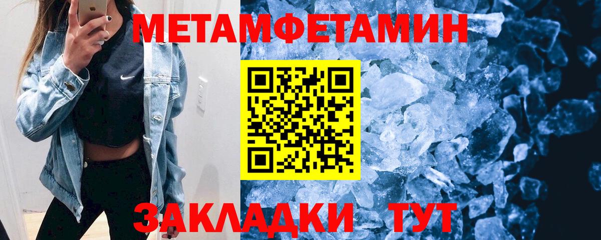 Ступино  Amphetamine  АМФЕТАМИН  Вход с VPN  АМФ Розовый 
