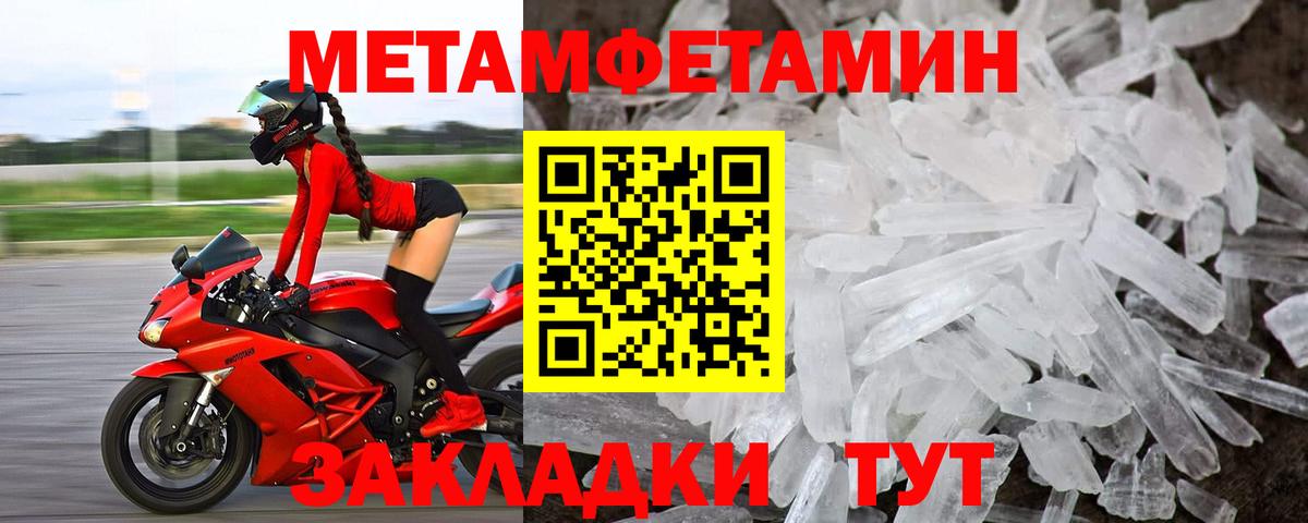 Кетамин Ступино