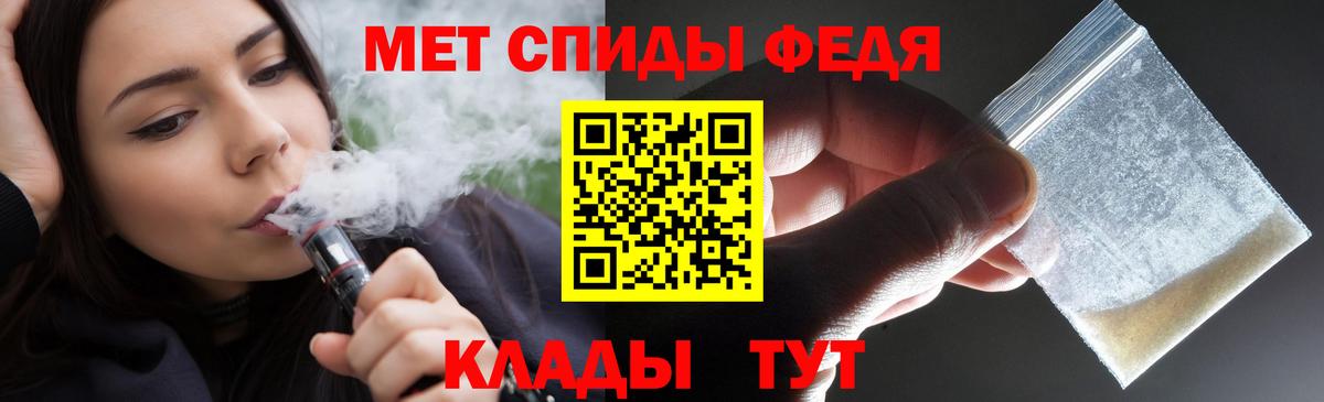 АМФЕТАМИН  Ступино  Амфетамин  АМФЕТАМИН Розовый 