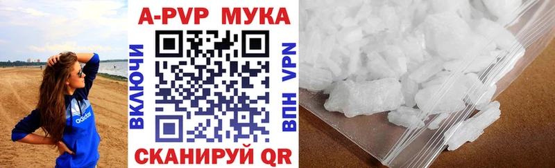 Alpha PVP СК  Ступино 