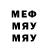 МДМА молли Shengeo Maru