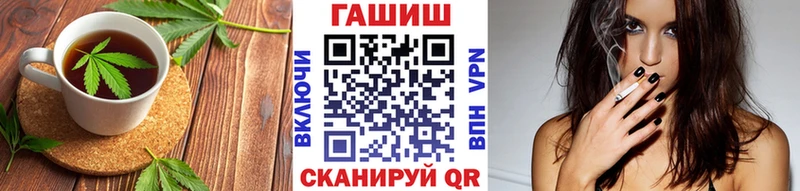 Печенье с ТГК конопля  мега как войти  Ступино 