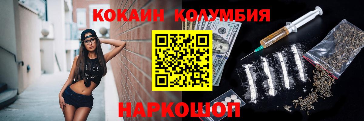 Кокаин  Ступино  COCAIN VHQ 