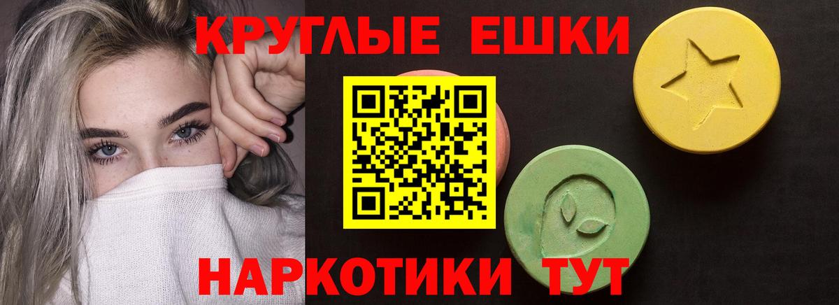 Экстази louis Vuitton  Вход с VPN  Ступино  Экстази XTC 