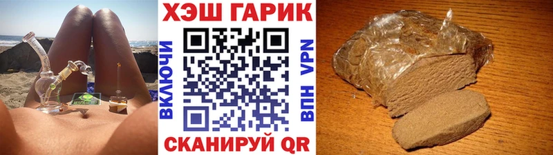 хочу Ступино ГАШИШ Изолятор