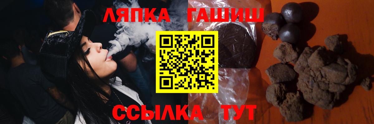 ГАШ AMNESIA HAZE  где найти   Ступино  ГАШИШ AMNESIA HAZE 