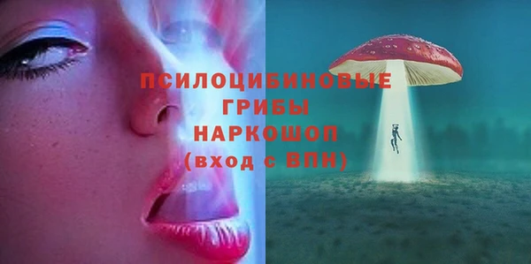 МДМА Покачи