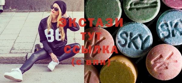 МДМА Покачи