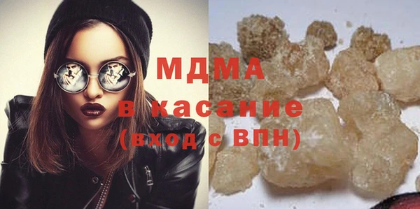 МДМА Покачи