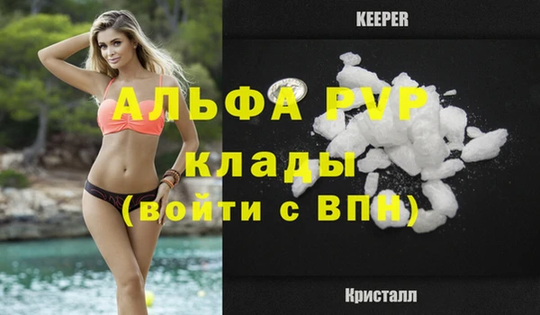 mdpv Покровск