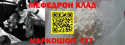 гидра Донецк