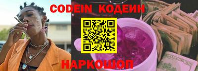 гидра Донецк