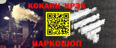 дурь Донской