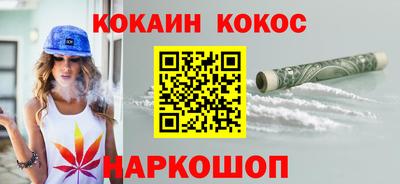 гидра Донецк