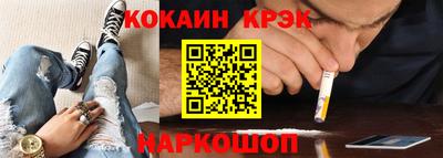 гидра Донецк
