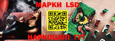 кокаин Апшеронск