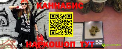 гидра Донецк