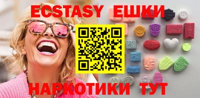 кокаин Апшеронск