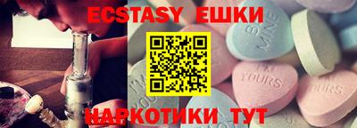 гидра Донецк