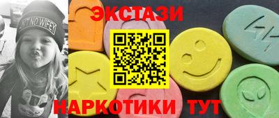 гидра Донецк