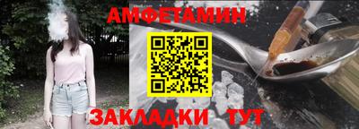 кокаин Апшеронск