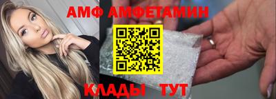гидра Донецк