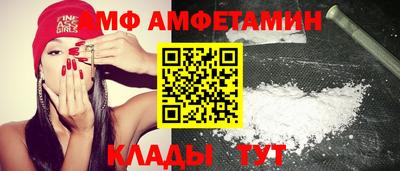 гидра Донецк