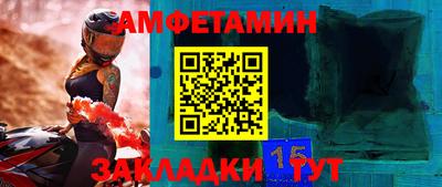 дмт Дубна