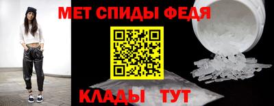 гидра Донецк