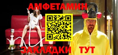гидра Донецк