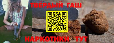 гидра Донецк