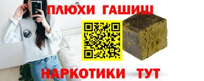 гидра Донецк