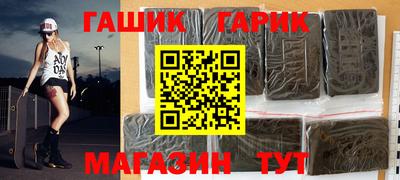 кокаин Апшеронск