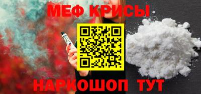 гидра Донецк