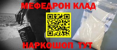 кокаин Абакан