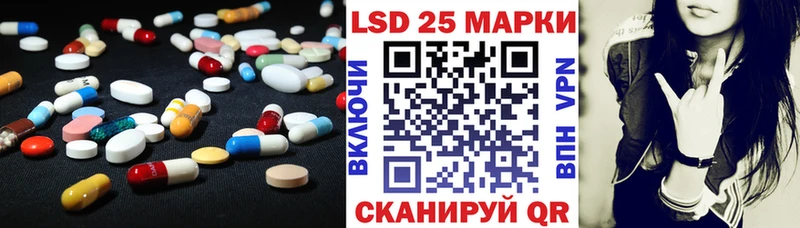 LSD-25 экстази кислота  кракен ссылки  Ступино 