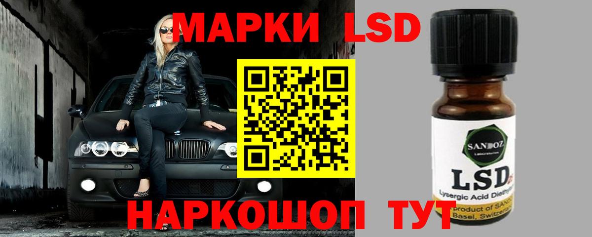 ЛСД экстази кислота  Лсд 25 экстази  Ступино  Вход с VPN  Лсд 25 экстази кислота 