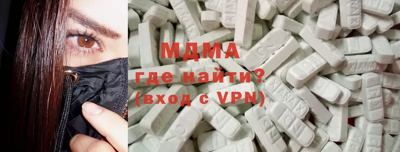 OMG вход  Ступино  MDMA кристаллы  дарнет шоп 