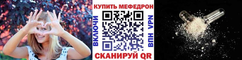 МЕФ мука  shop официальный сайт  блэк спрут как войти  Ступино  дарнет шоп 