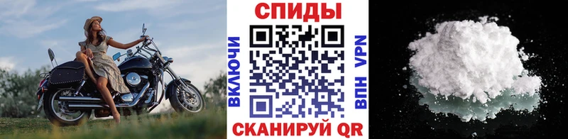 Первитин Methamphetamine  Ступино 