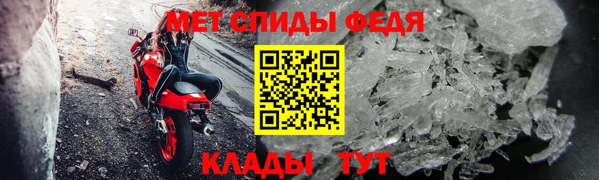 Метамфетамин Декстрометамфетамин 99.9%  Вход с VPN  Метамфетамин Декстрометамфетамин 99.9%  Ступино 