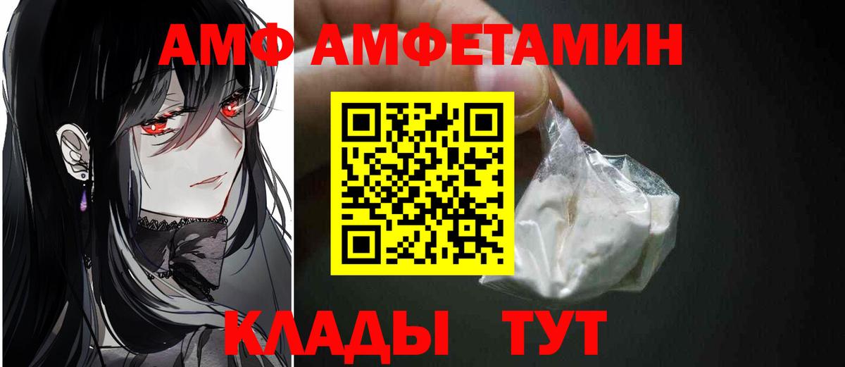 Первитин пудра Ступино