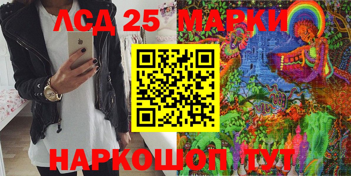Наркотические марки  Вход с VPN  Ступино  Наркотические марки 1,8мг 
