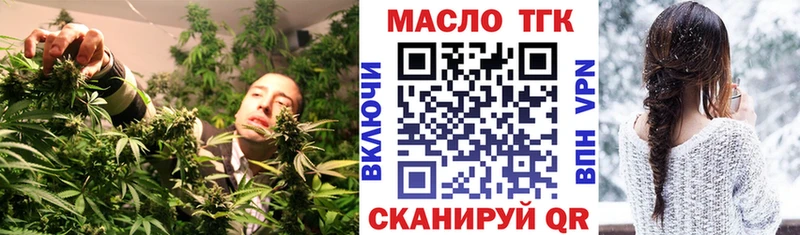 где продают   Ступино  ТГК гашишное масло 