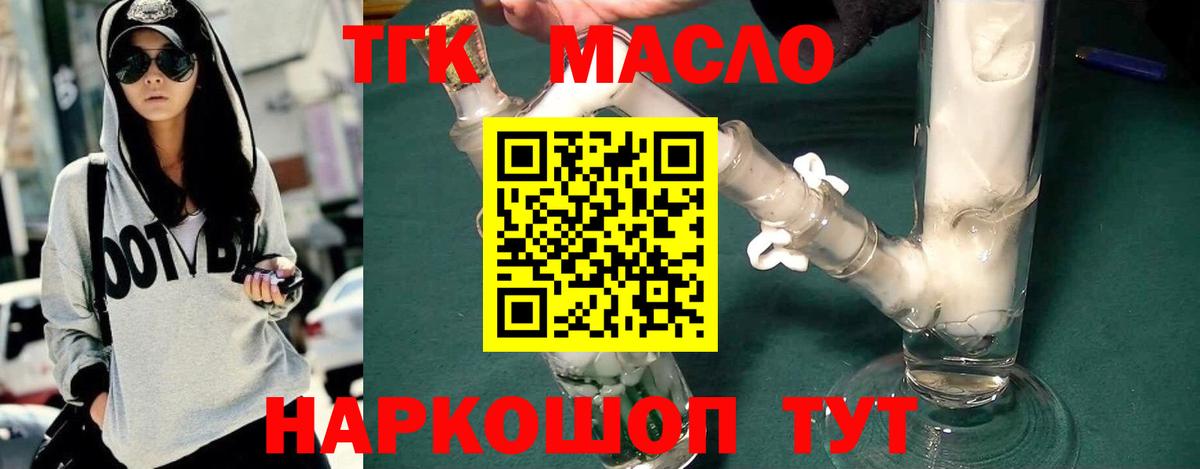 ГАШ  Ступино  МЕФ кристаллы  Alpha PVP СК   МДМА  Вход с VPN  МАРИХУАНА 