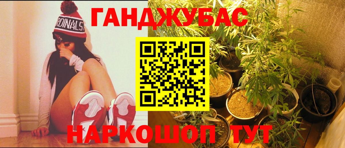Ступино  Бошки Шишки Bruce Banner  МАРИХУАНА VHQ  Вход с VPN  Марихуана OG Kush 