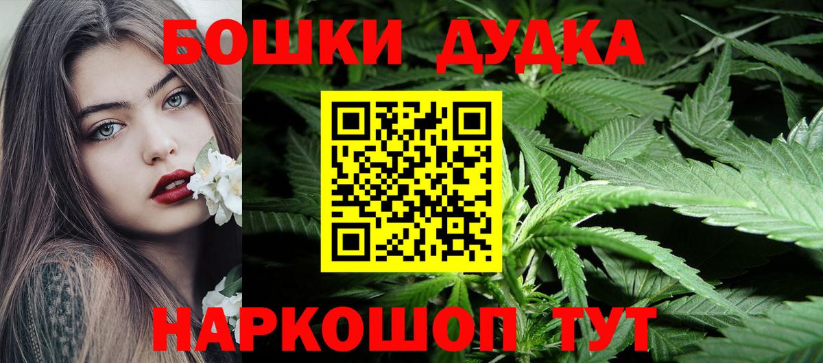Конопля марихуана Ступино